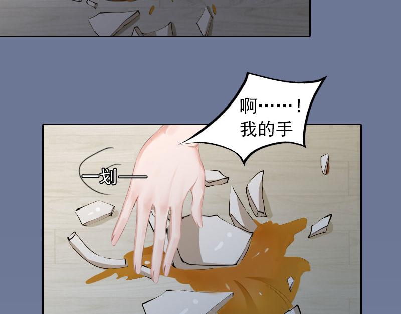 第18话她不在了54