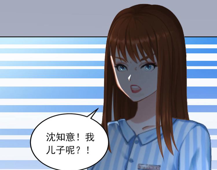 第13话 把孩子还给我！53