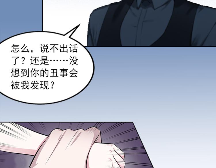 第6话 百口莫辩5