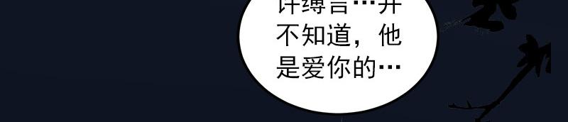 第35话这辈子已经够了55