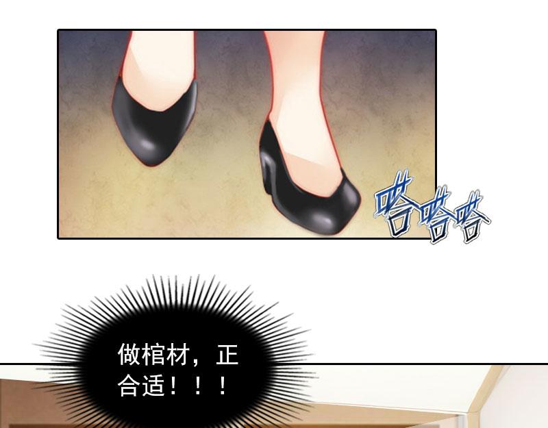 第36话 重新爱你的机会38