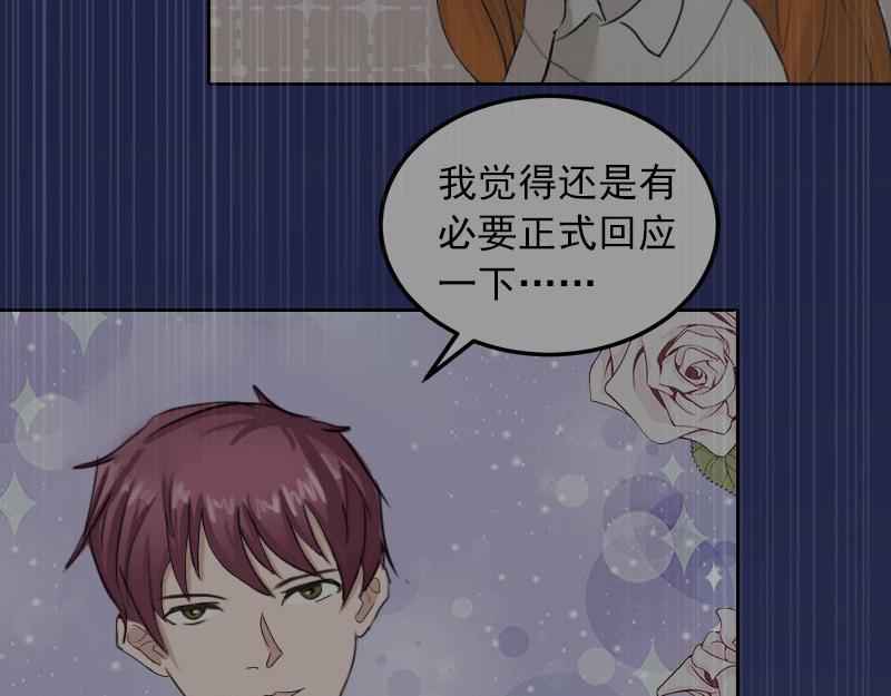 第38话再也不要遇见你35