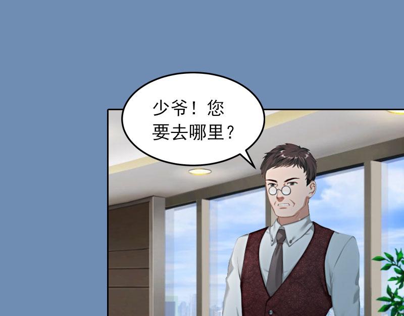 第21话路遥，你是我的！21