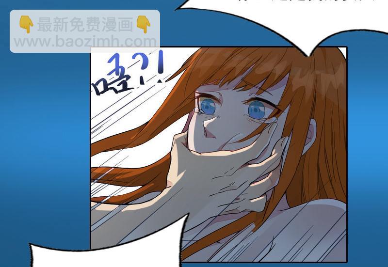 第22话欠我一辈子23
