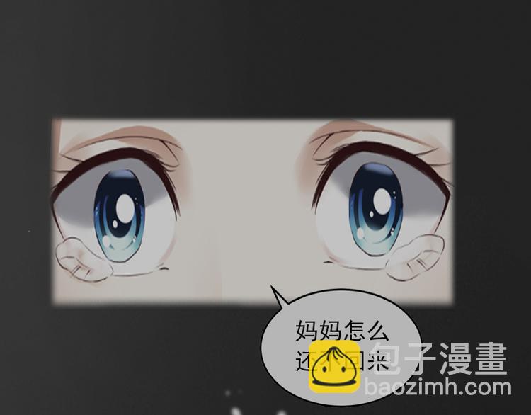 第8话 婉儿死了？24