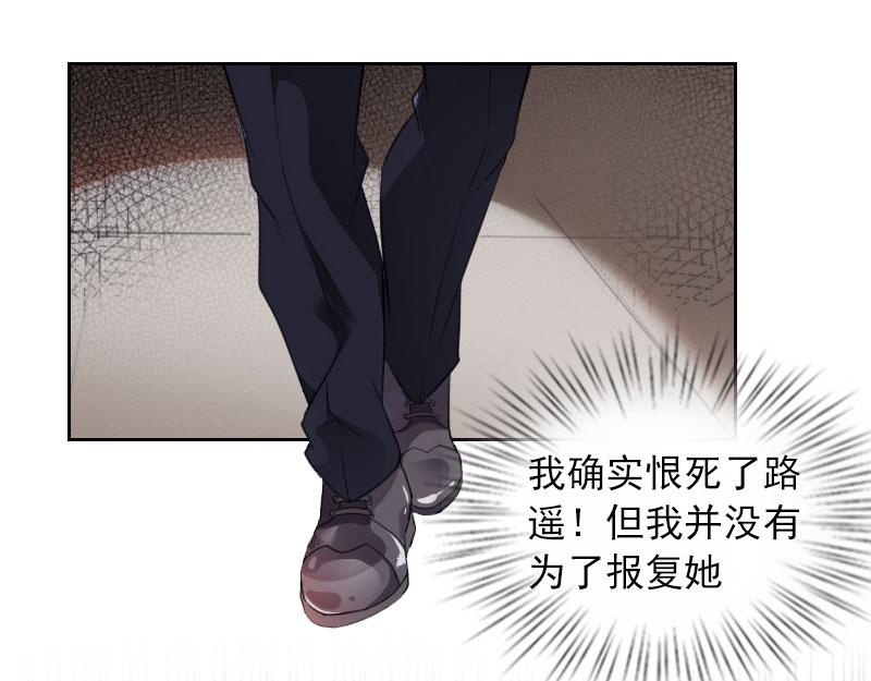 第24话破产真相70