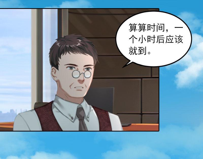 第30话最后的阴谋60