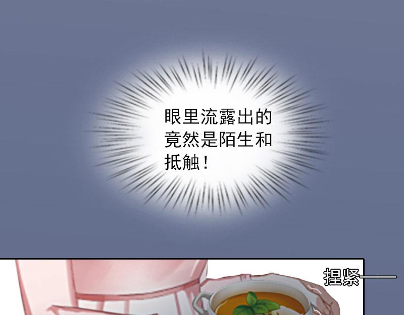 第18话她不在了40