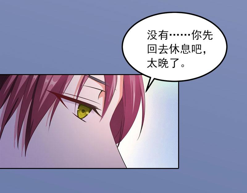 第18话她不在了10