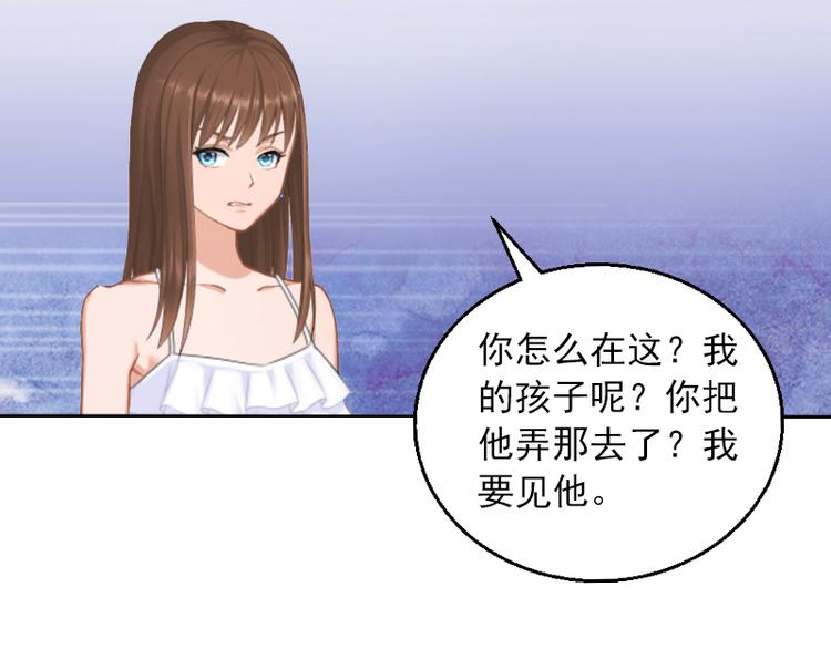 第2话 沈知意的阴谋54