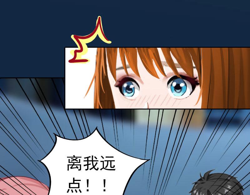 第26话营救孩子44