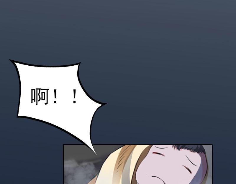 第31话一起消失吧！37