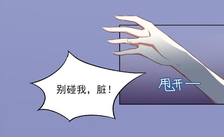 第6话 百口莫辩31