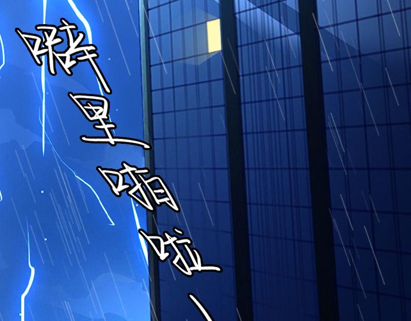 第35话这辈子已经够了9