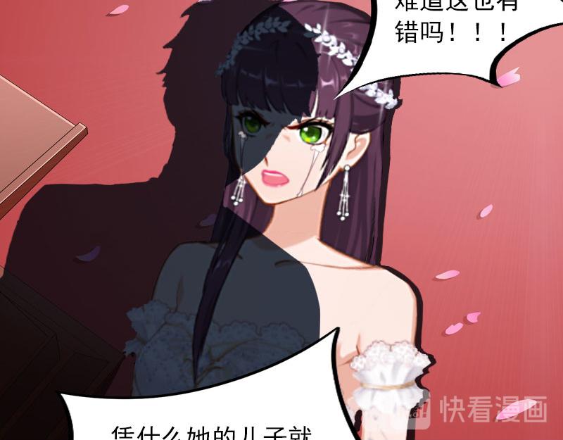 第33话她永远也别想得到！25