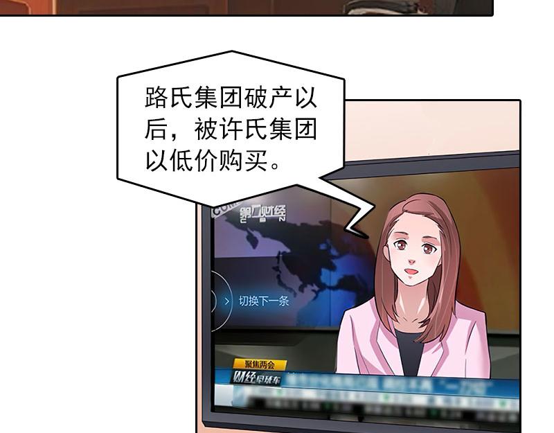 第25话他终于娶了别人9