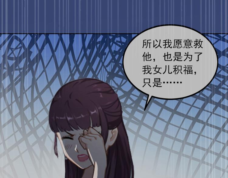第14话 同归于尽34