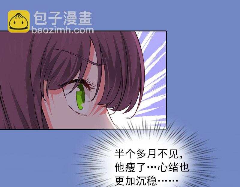 第19话你不是她50