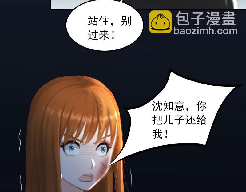 第30话最后的阴谋76