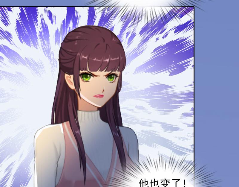 第19话你不是她51