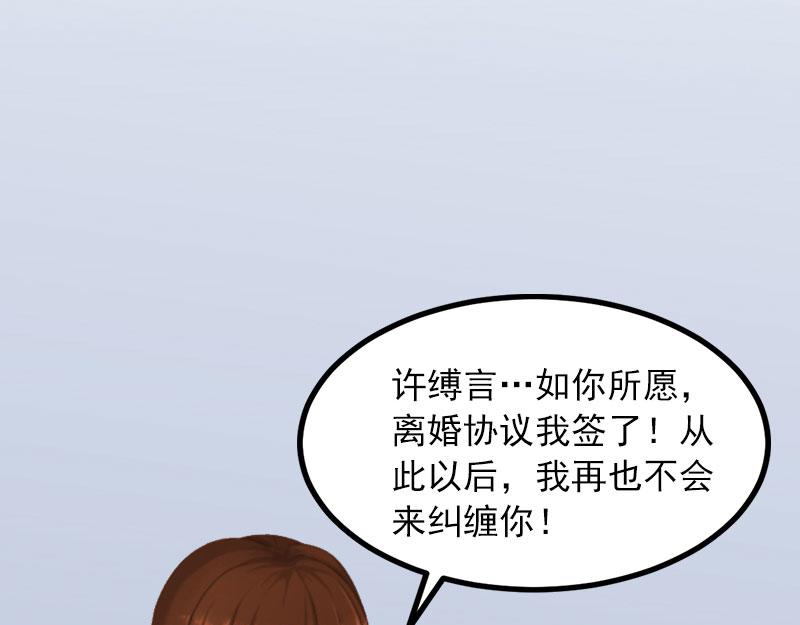 第16话我不值得51