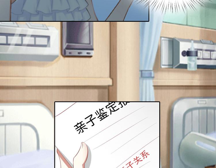 第7话 我们离婚吧5