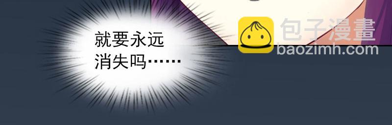 第31话一起消失吧！23