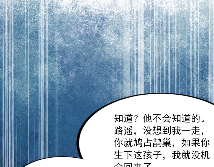 第2话 沈知意的阴谋45