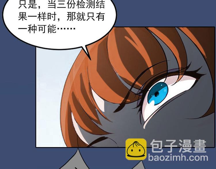 第14话 同归于尽9