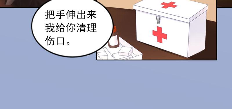 第19话你不是她13