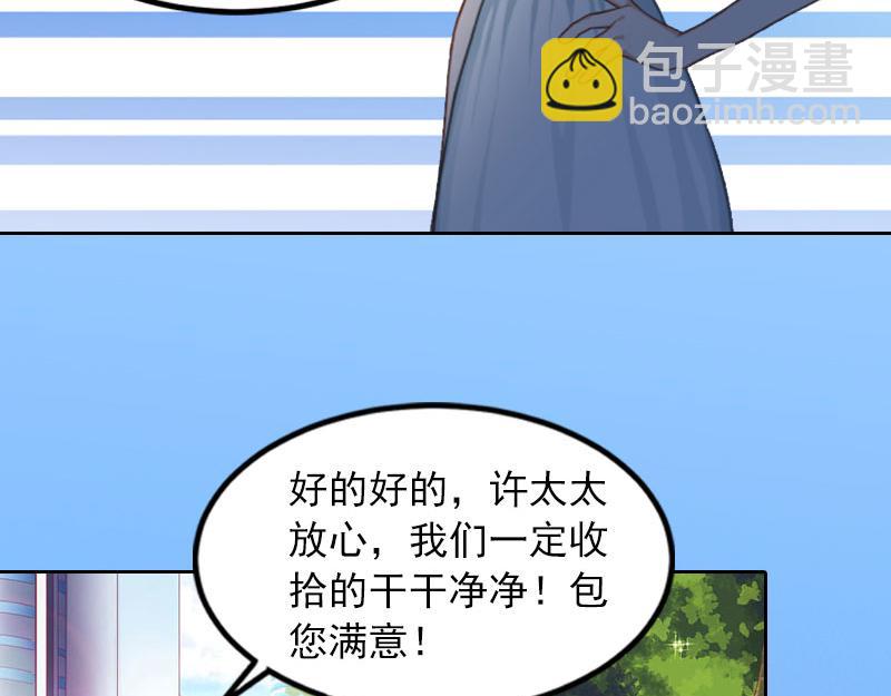 第17话互不相干45