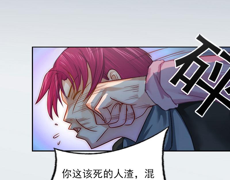 第22话欠我一辈子29