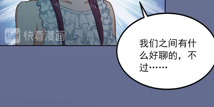 第13话 把孩子还给我！33