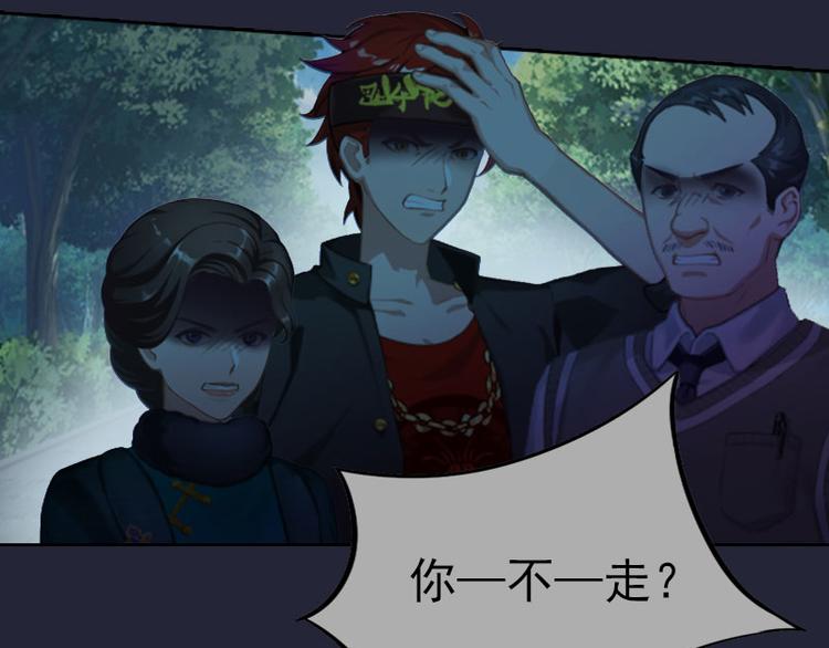 第11话 唯一的牵挂27