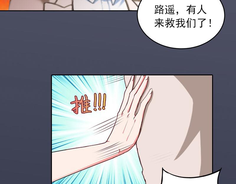 第38话再也不要遇见你47