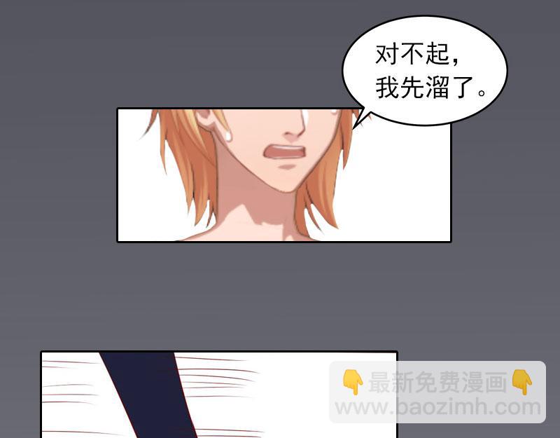 第30话最后的阴谋30