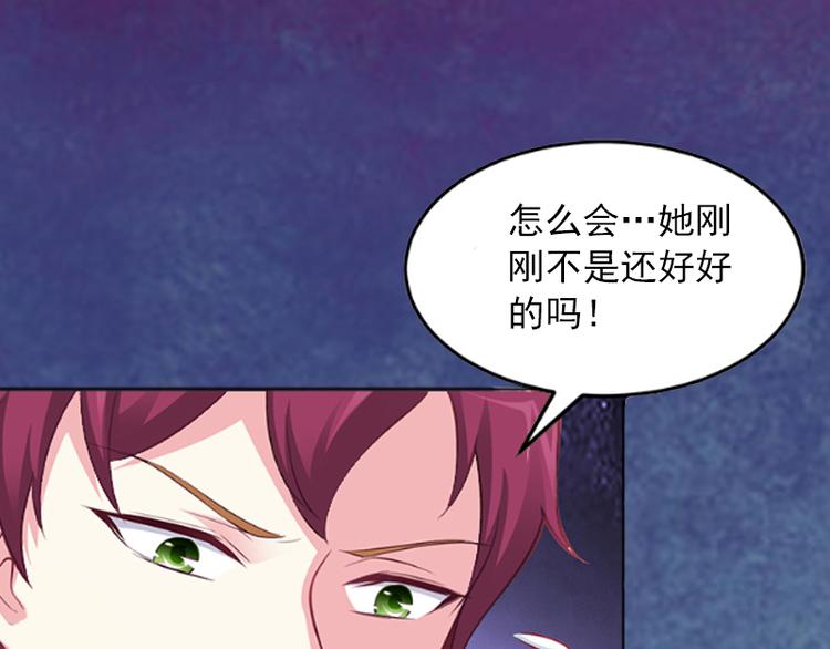 第3话 她差点死了66