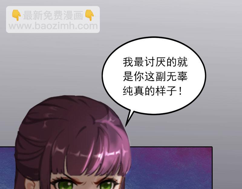 第29话沈知意的自导自演32