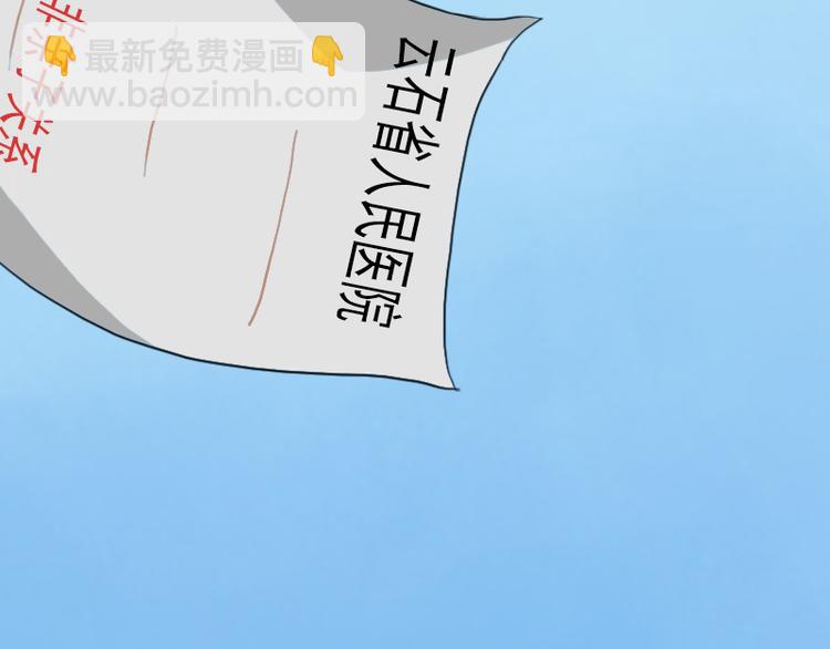 第6话 百口莫辩64