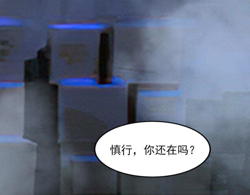 第32话绝望的路遥6