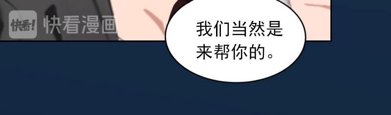 第26话营救孩子43