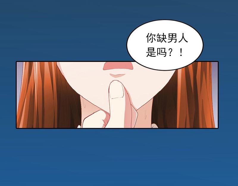 第22话欠我一辈子52