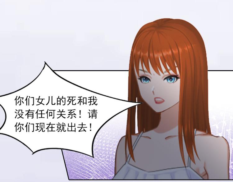 第8话 婉儿死了？48