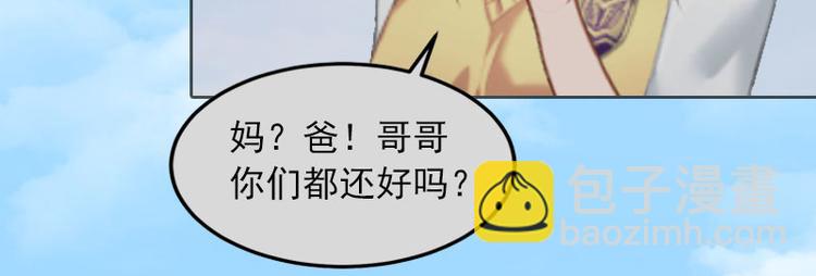 第11话 唯一的牵挂10