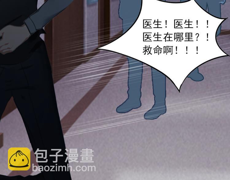 第7话 我们离婚吧44