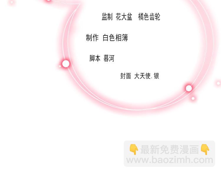 第11话 唯一的牵挂3