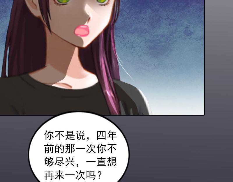 第29话沈知意的自导自演33