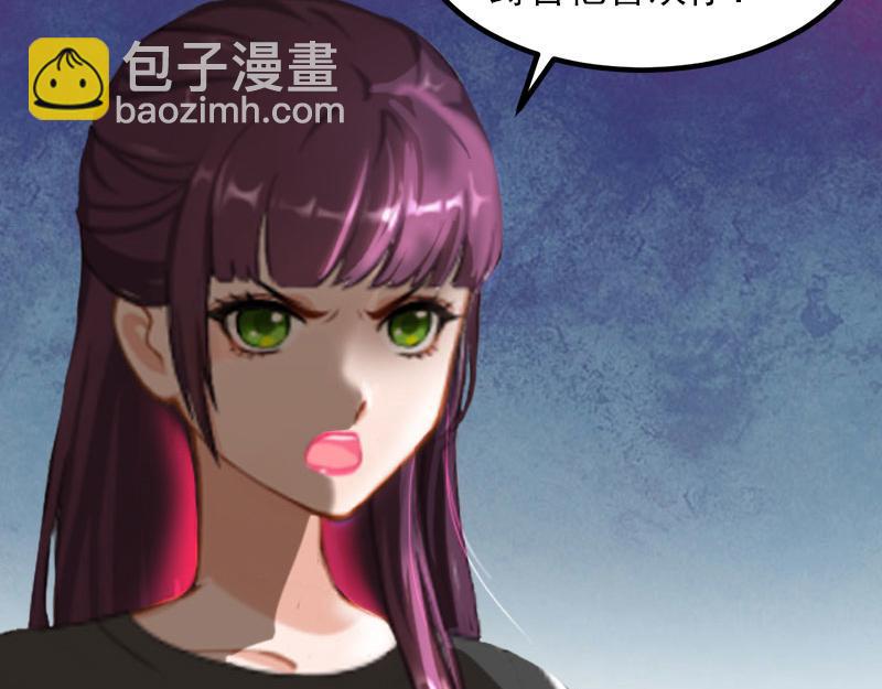 第29话沈知意的自导自演20