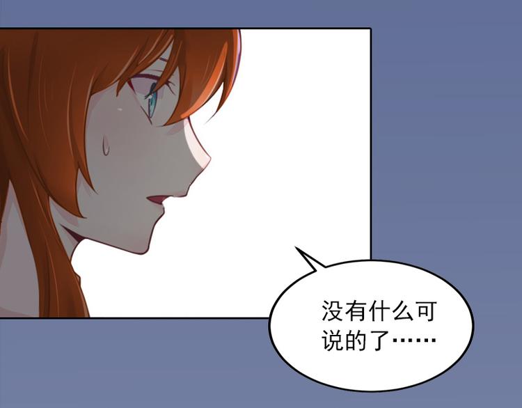 第7话 我们离婚吧7