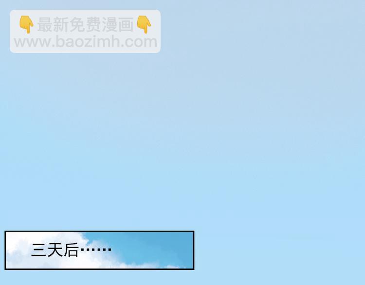 第6话 百口莫辩54